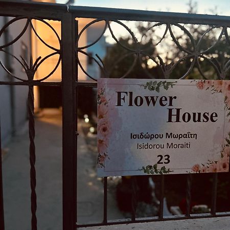 Flower House In Koropi-Near Airport Екстер'єр фото