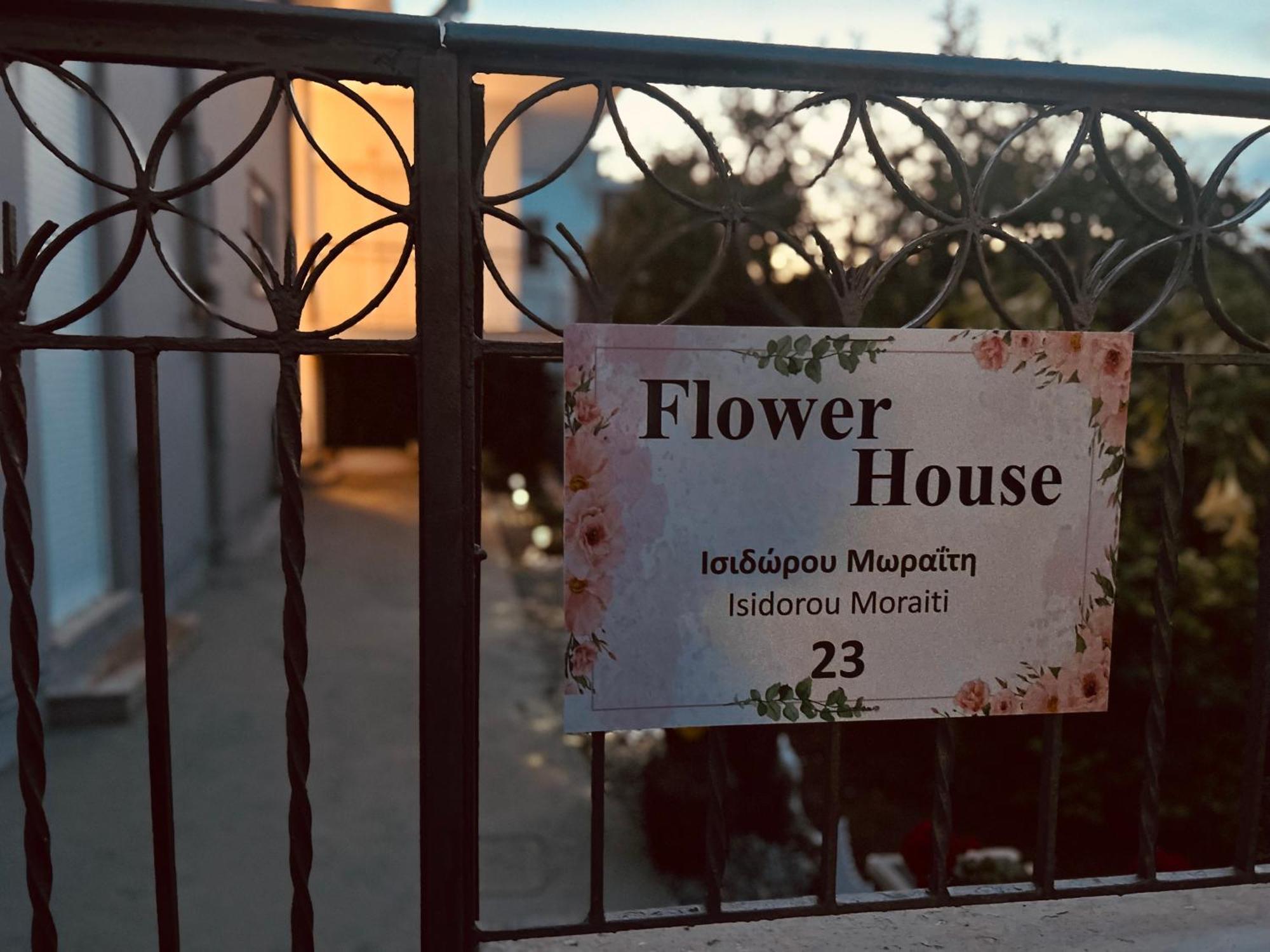 Flower House In Koropi-Near Airport Екстер'єр фото
